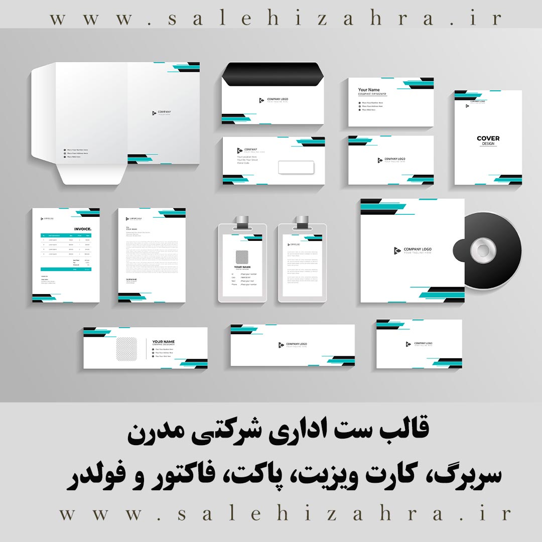 قالب ست اداری شرکتی مدرن | سربرگ، کارت ویزیت، پاکت، فاکتور و فولدر
